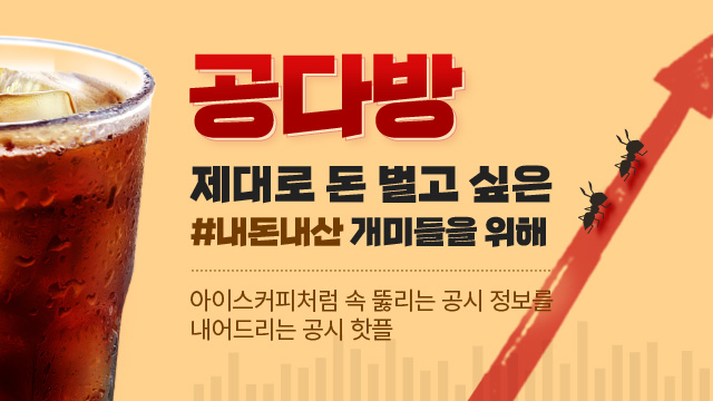 개미다방 이미지