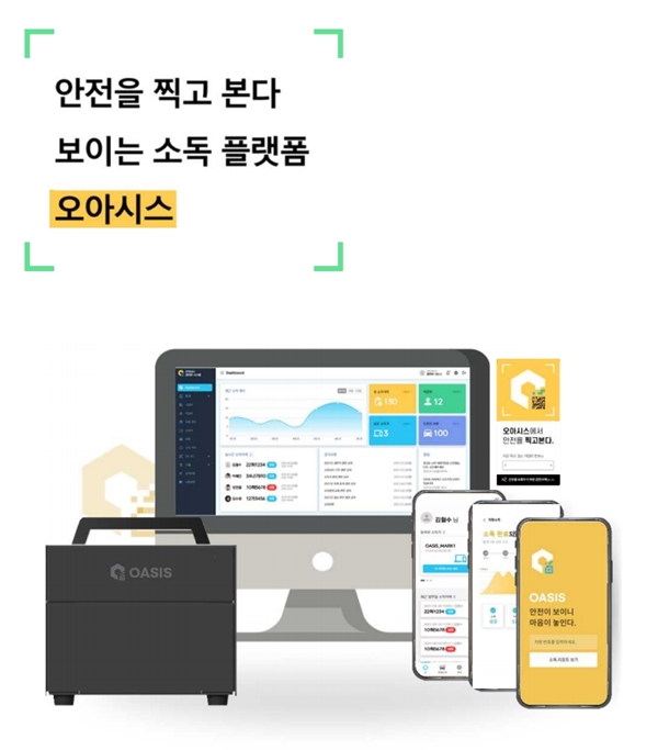 엠케이개발 이미지
