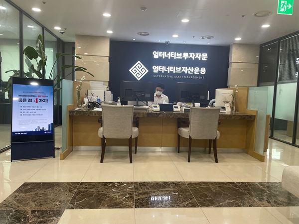 얼터너티브 '하프이어 공모주 펀드' 수익률 40% 돌파...조기상환 - 뉴스 썸네일 이미지