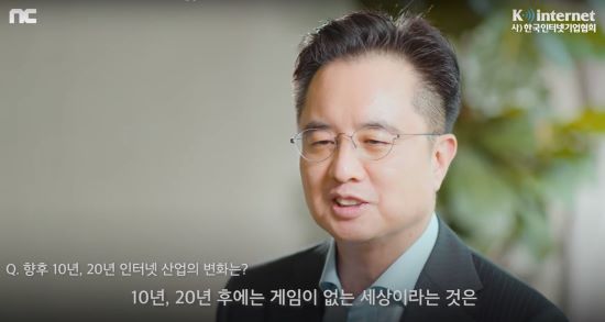 단독]정진수 수석부사장도 엔씨 떠난다...세대교체 가속화