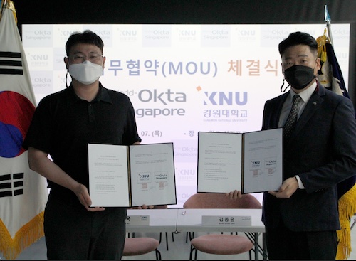 세계국제교류협회 이미지