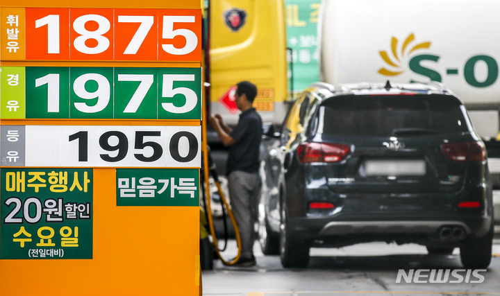 국제주유소 이미지