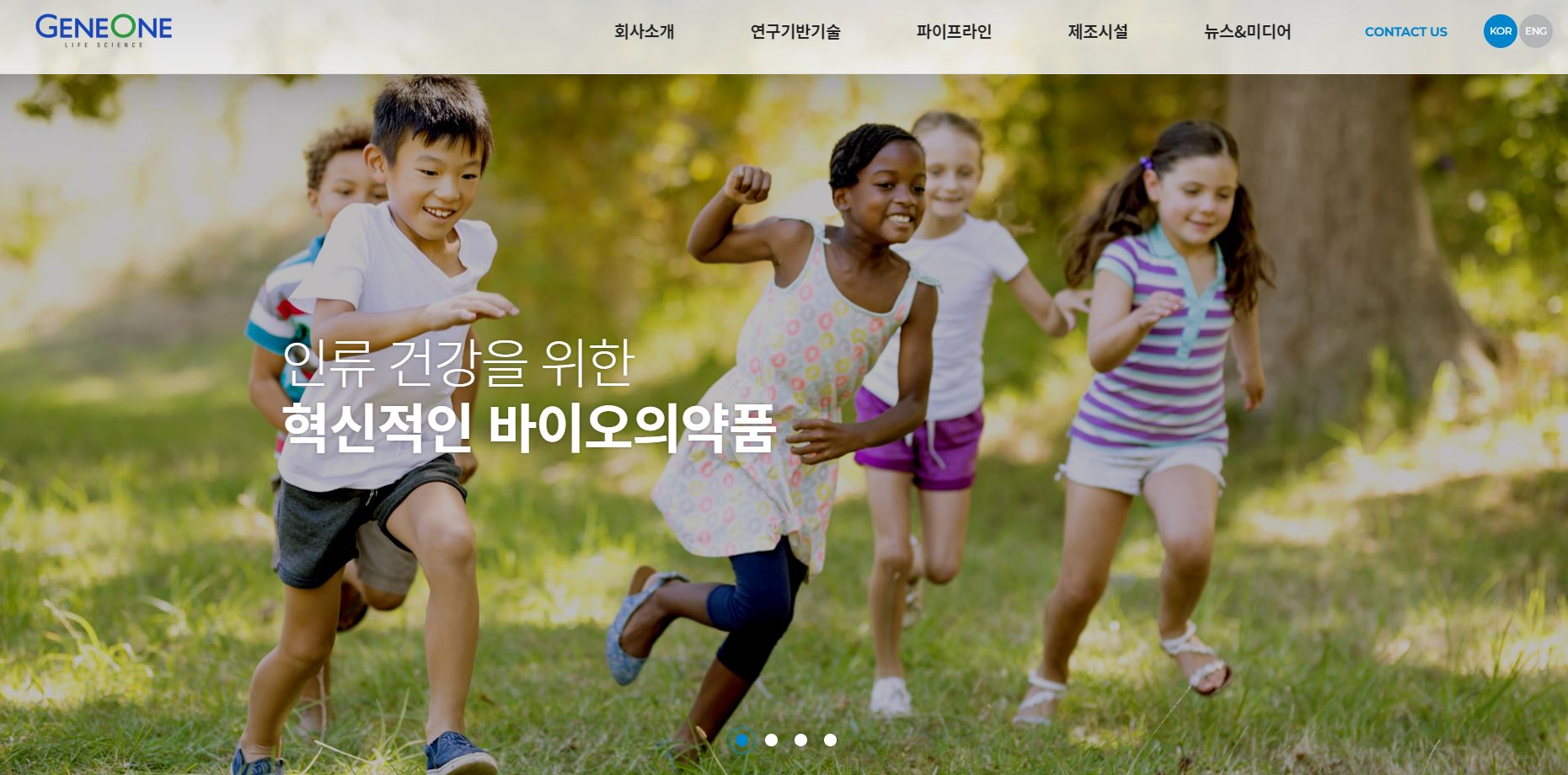 진원생명과학, 부스터샷 백신 임상1상 대상자 등록 완료