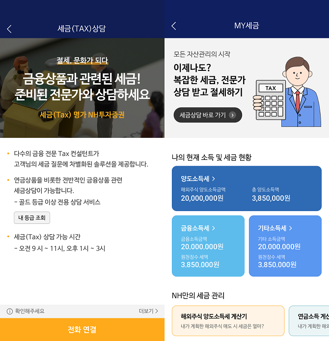 선 이미지