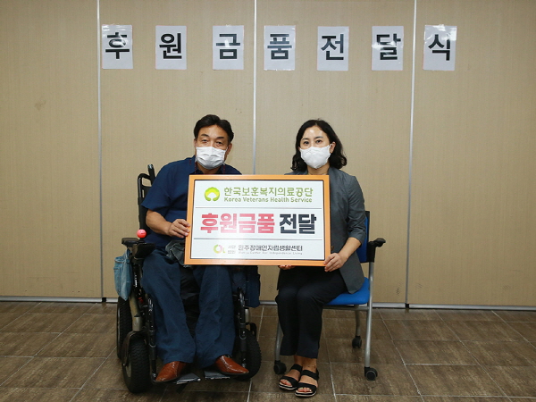 한국보훈복지의료공단 이미지