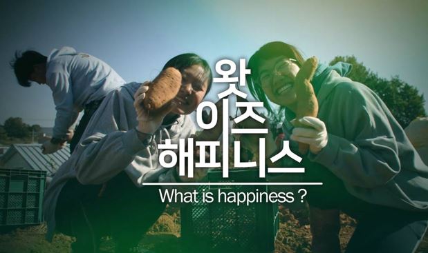 그린이즈 이미지