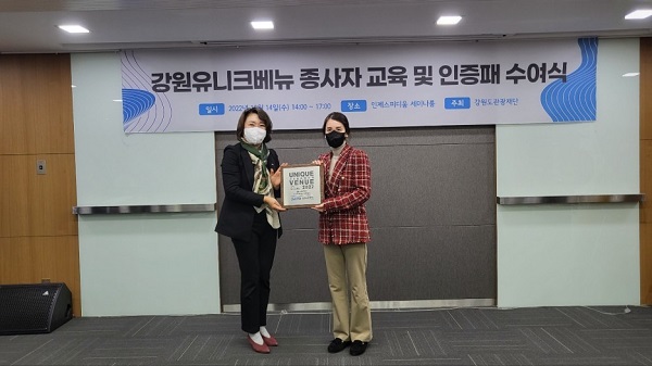 유니크교육 이미지
