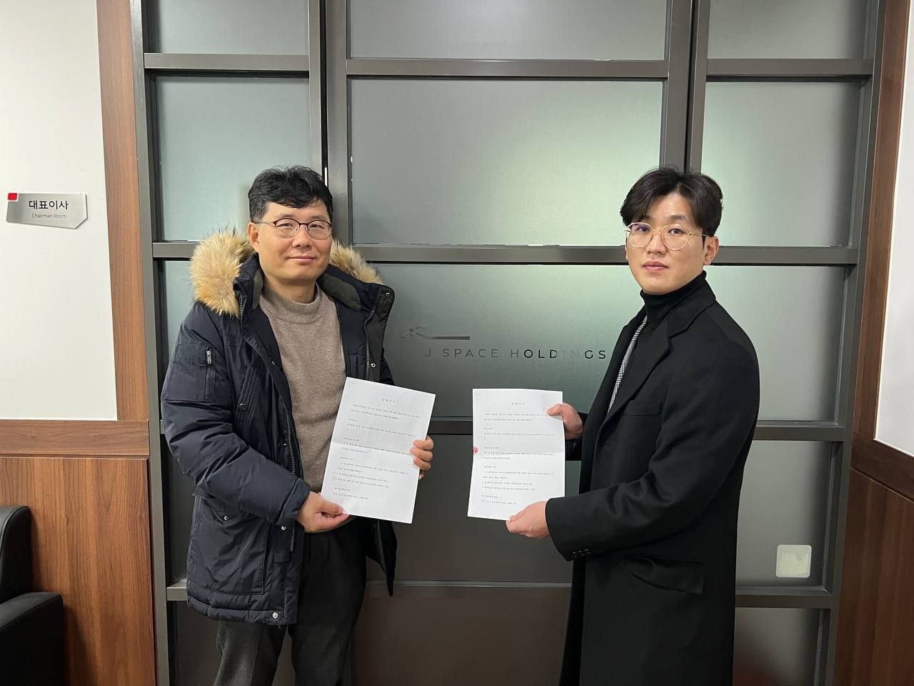 제이산업 이미지