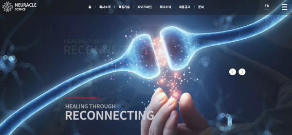 뉴라클사이언스, 항체신약 NS101 캐나다 임상 1상 완료