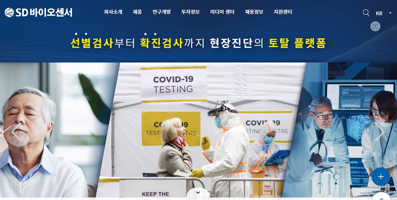 에스디 포인트 이미지