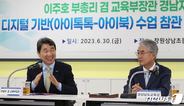 디지털라인 이미지