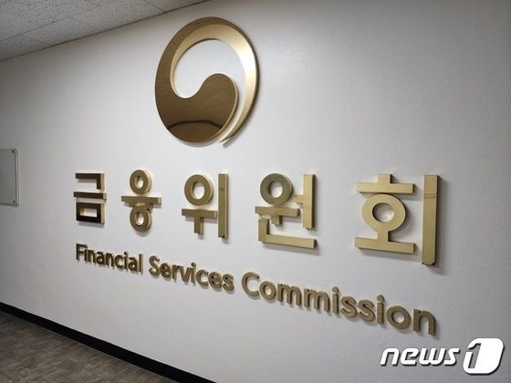 금융위, '제7회 찾아가는 금융규제 샌드박스 간담회' 개최 - 뉴스 썸네일 이미지