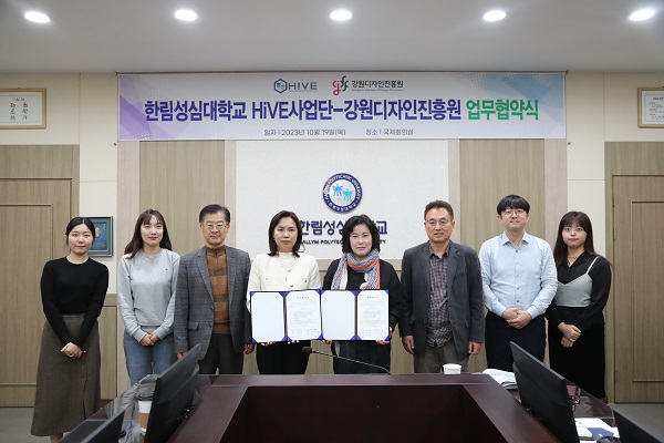 한림디자인 이미지