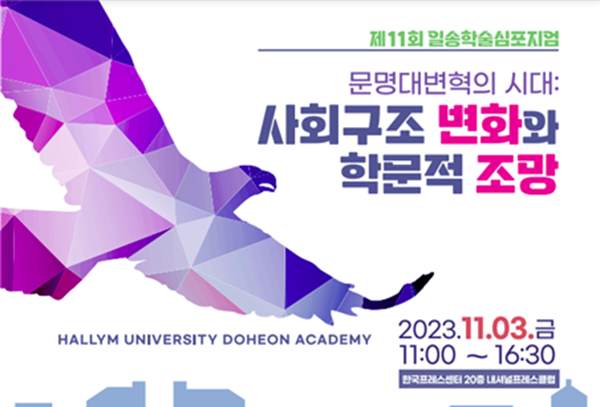 일송 이미지