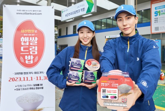 현대드림주유소 이미지