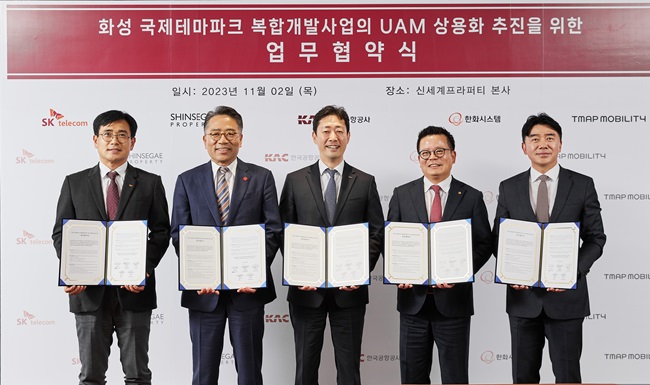 테마텔레콤 이미지