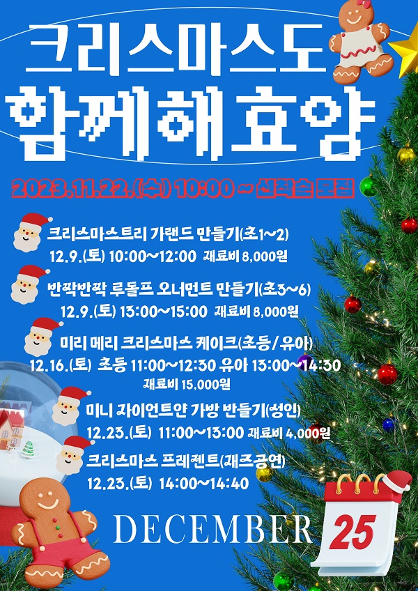 효양 이미지