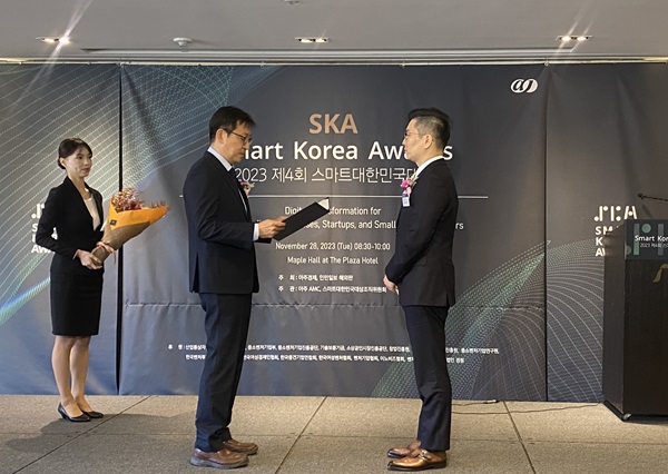 크로스체크, 2023 스마트대한민국대상에서 중소기업기술정보진흥원장상 수상 - 뉴스 썸네일 이미지