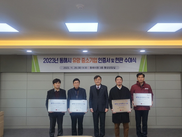 태창전기 이미지
