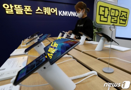알뜰유통 이미지