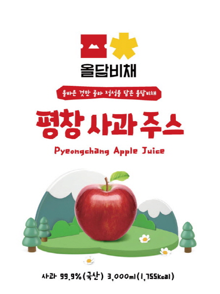 평창군 농산물종합가공센터 이미지