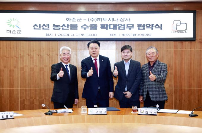 화순유통 이미지