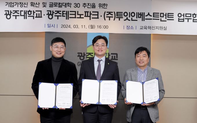 파크투 이미지