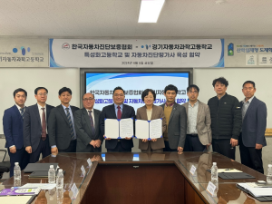 한국미래인재협회 이미지