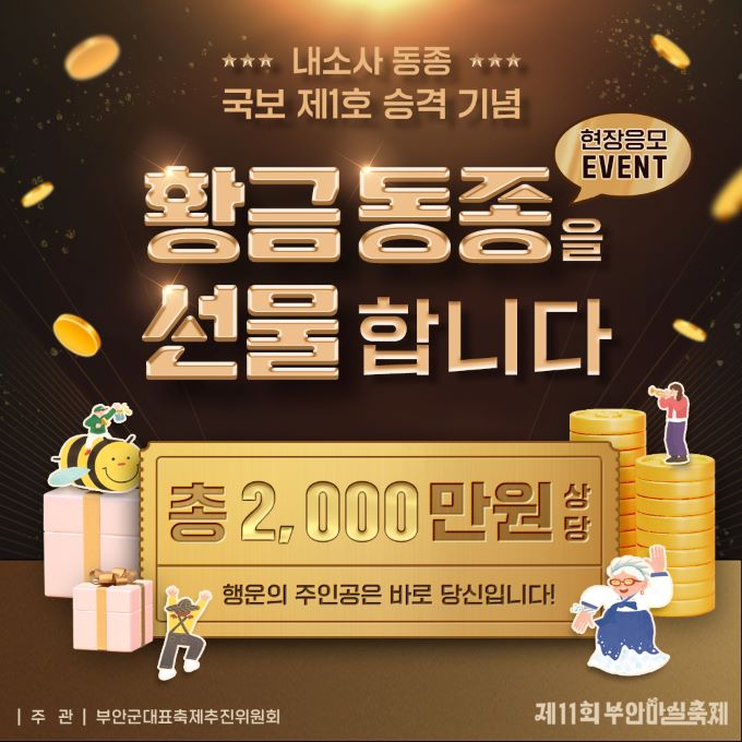 마실 이미지