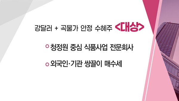 (주)현대에너지 이미지