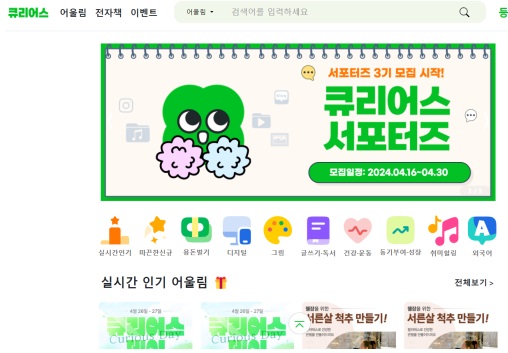 놀 줄 아는 엑티브 시니어…4060, 유튜브 접고 여기 모여 - 뉴스 썸네일 이미지