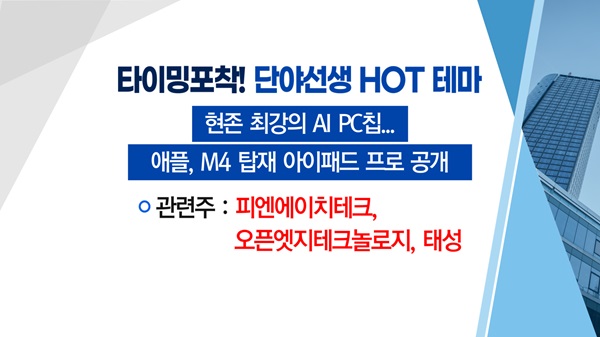 태양PC 이미지