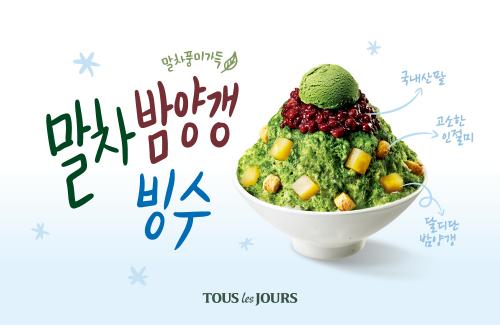 달디단 이미지