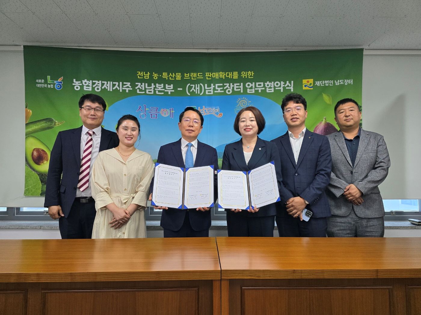 과일장터 이미지