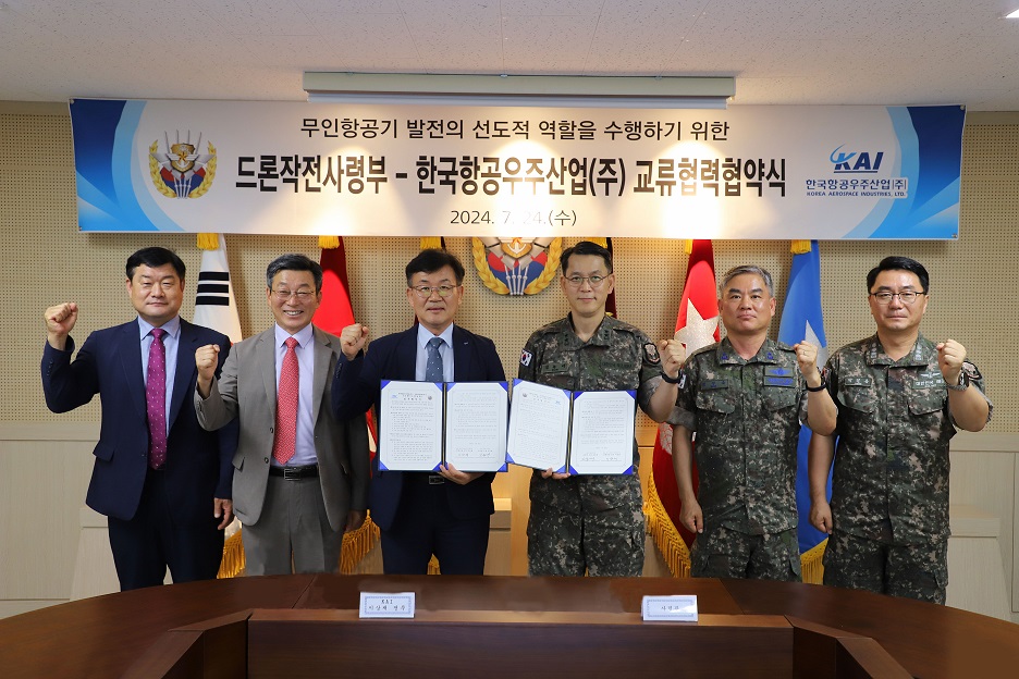 레벨업드론 이미지
