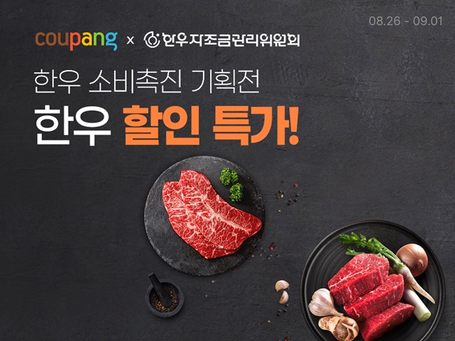 한우가 이미지