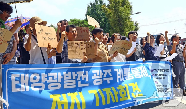 호남에너지 이미지