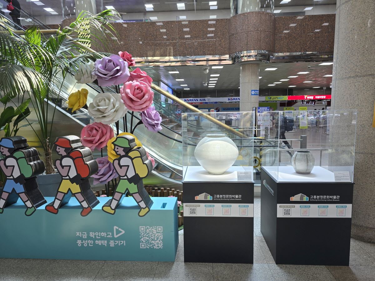 선사하다 이미지
