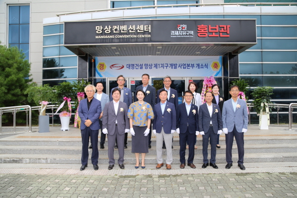 대명개발 이미지