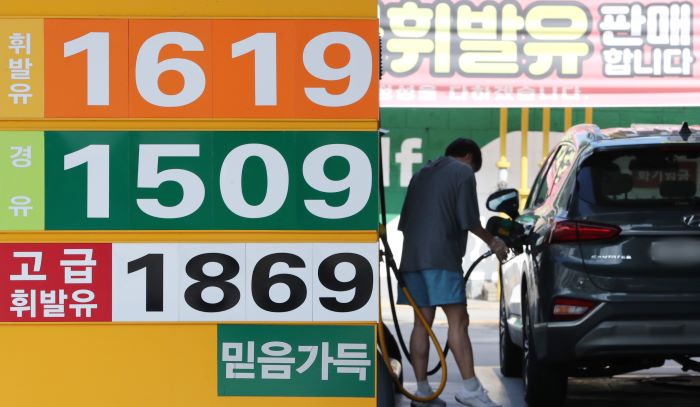 글로벌주유소 이미지