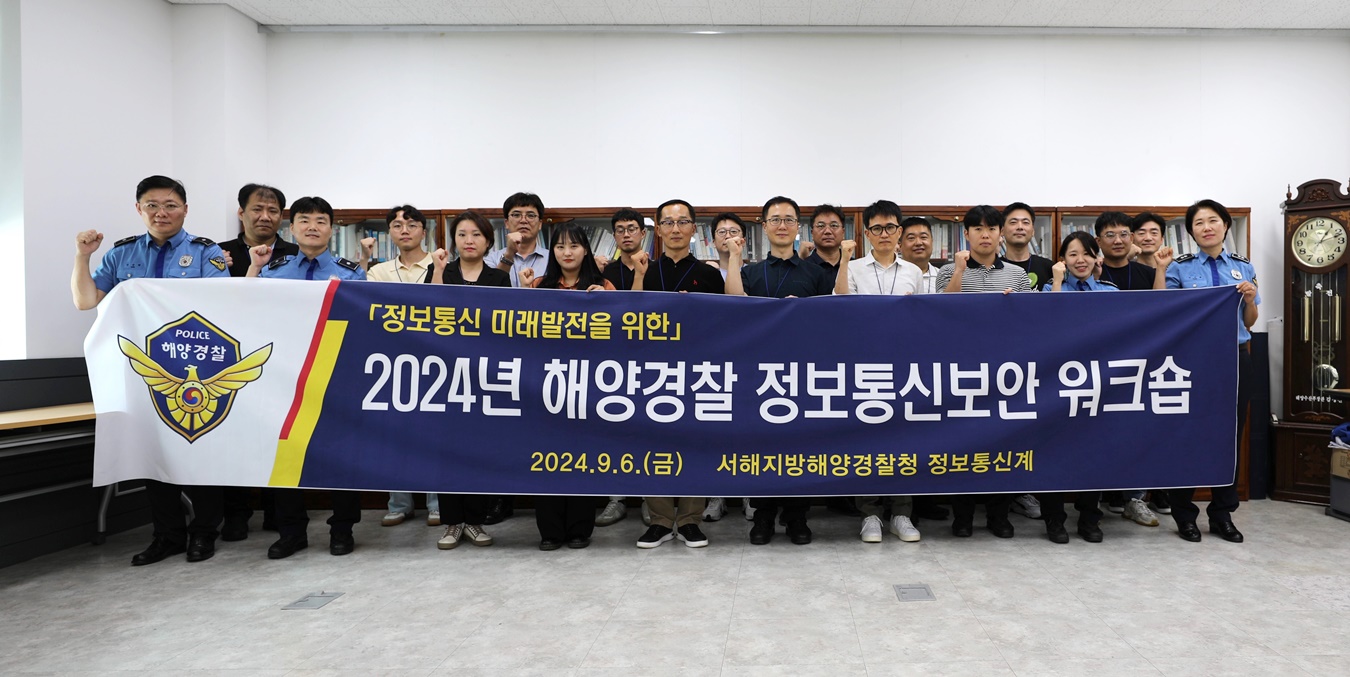 서해정보통신 이미지