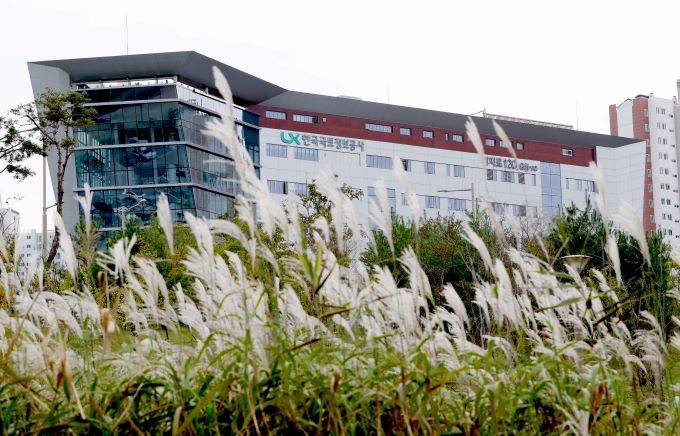 한국표준공사 이미지