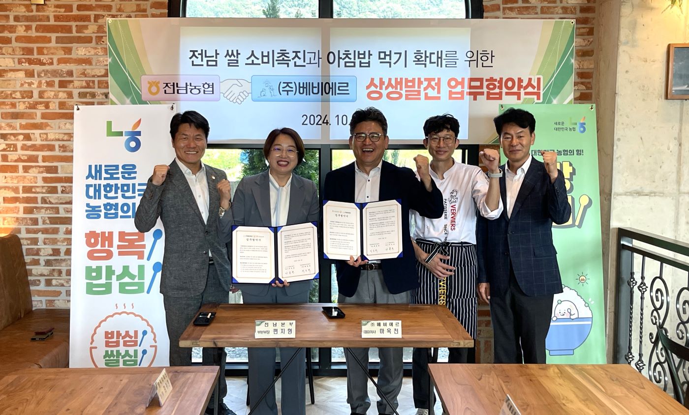 (주)베비에르 이미지