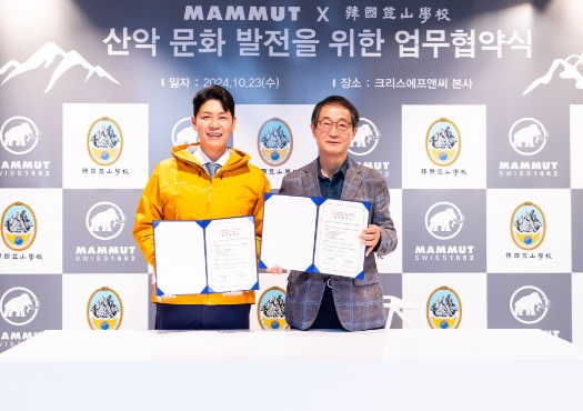 한국아웃도어학교 이미지