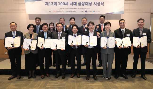 제13회 MTN 100세 시대 금융대상…DB손보 대상 수상