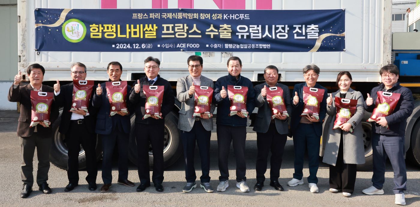 나비푸드 이미지