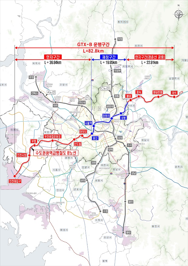 GTX-B 금융협상 마무리 임박… 내년 1분기 착공 전망
