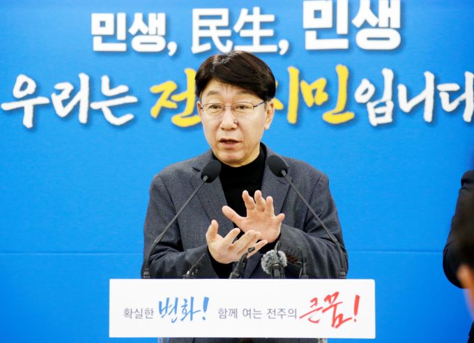 <b>우범기 전주시장</b> "오직 <b>민생</b>"