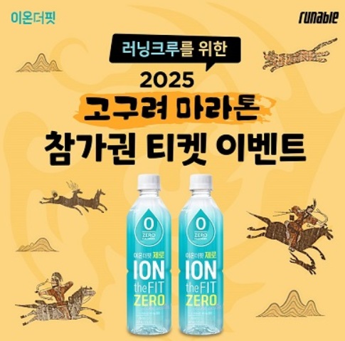 고구려식품 이미지