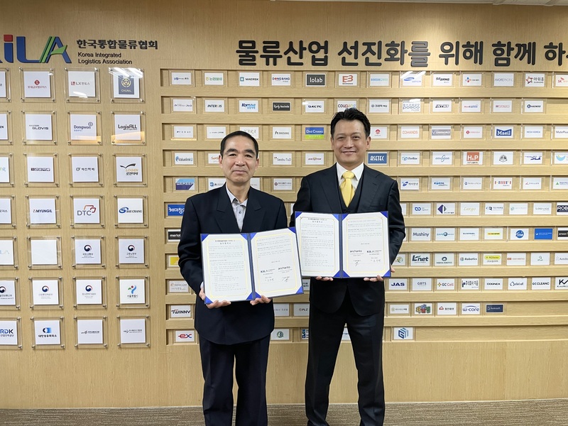한국통합물류협회, 국내 물류업계 해외 진출 지원...안찬토와 협력 - 뉴스 썸네일 이미지